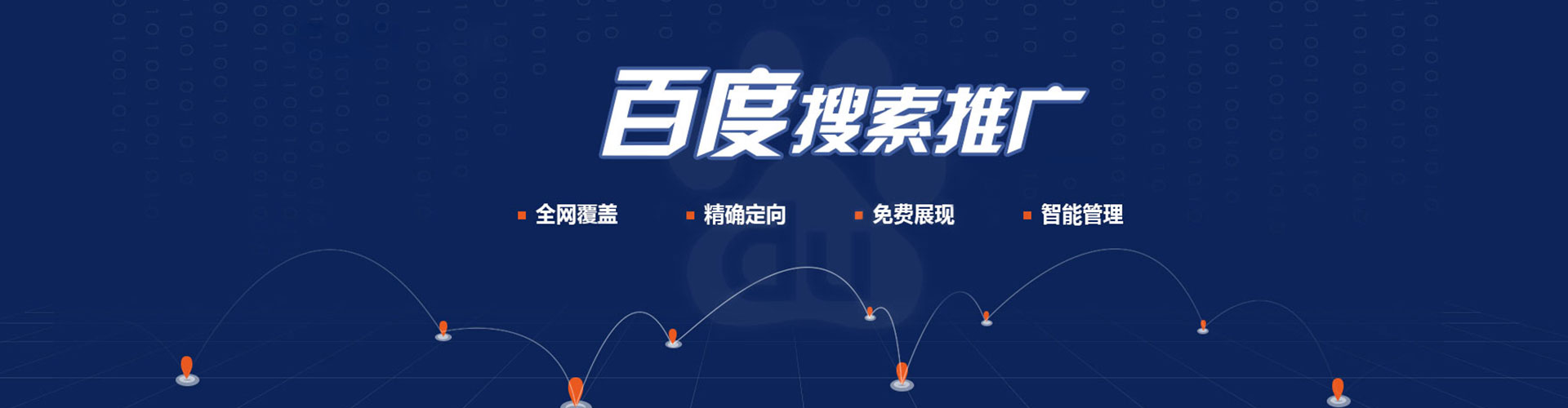 抚顺竞价排名